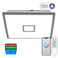 Витринный образец!  <333108> Потолочная люстра Citilux Старлайт Смарт CL703AK81G