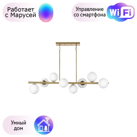 Подвесная люстра Croco Lightstar с поддержкой Маруся 815083 (SD1508/8) 