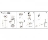 Утяжелитель-противовес напольный Kink Light Сатори 193-1,19