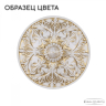 Бра Bohemia Ivele Crystal AL7901B10/1/175 A WMG P1 U Pair 