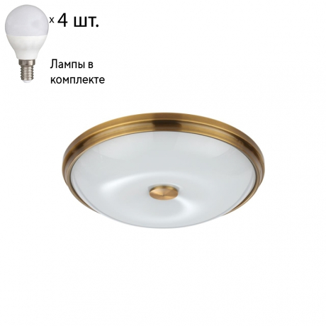 Настенно-потолочный светильник с лампочками Odeon Light Pelow 4956/4+Lamps E14 P45 