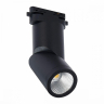 Светильник на штанге ST-Luce ST650 ST650.446.10