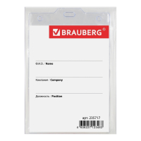 Нарушена упаковка!  <210045> Бейдж вертикальный БОЛЬШОЙ (120х90 мм) () 235717